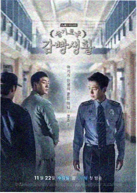 tv drama